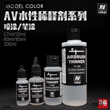 3Gģ��AVˮ����ˮ�a�����T/�։Tϡጄ�ϴ�PҺ17ml-200ml��̫��