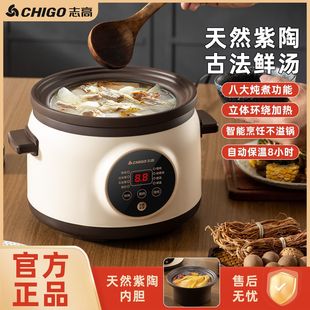 智能预约紫砂煲_1688采购百科