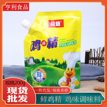 ����{ζƷ���ö�Ҏ�����N���r���uζ��200g�����{���u�����l