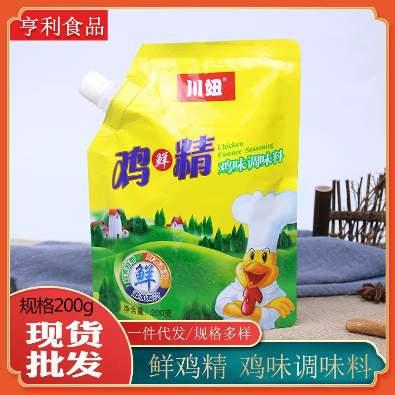 川妞调味品家用多规格大袋厨房鲜土鸡味精200g炒菜调料鸡精批发