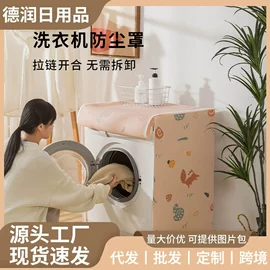 衣物防尘罩;其他收纳防尘;收纳袋收纳包