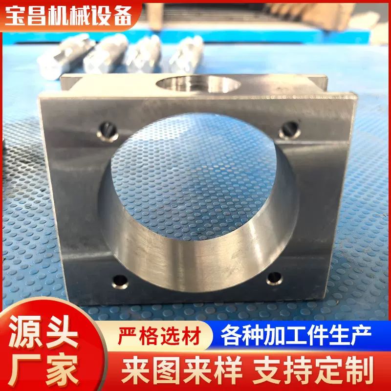 铝合金五面体镁合金加工非标五面体加工大型机械配件模具