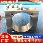 铝合金五面体镁合金加工非标五面体加工大型机械配件模具高精度