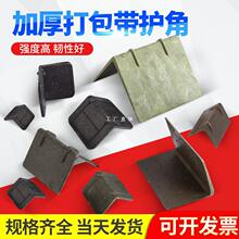 ���ϴ���o�ǿ��f���伈�����������ֱ��l���D�Ƿ�ײ�����ײ��