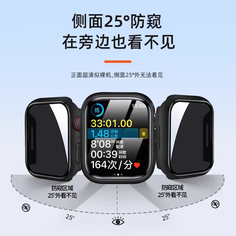 Electroplated Anti-Peep Case Suitable for Apple's New S11 S10Watch98 Series Watches 45mm Tempered Glass Case Film Electroplated Anti-Peep Case Suitable for Apple's New S11 S10Watch98 Series Watches 45mm Tempered Glass Case Film