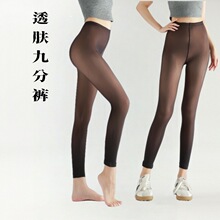 跨境秋冬加绒加厚九分黑透肤打底裤女大码空姐灰假透肉一体连袜裤