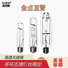 LED球泡灯;金卤灯;工矿灯