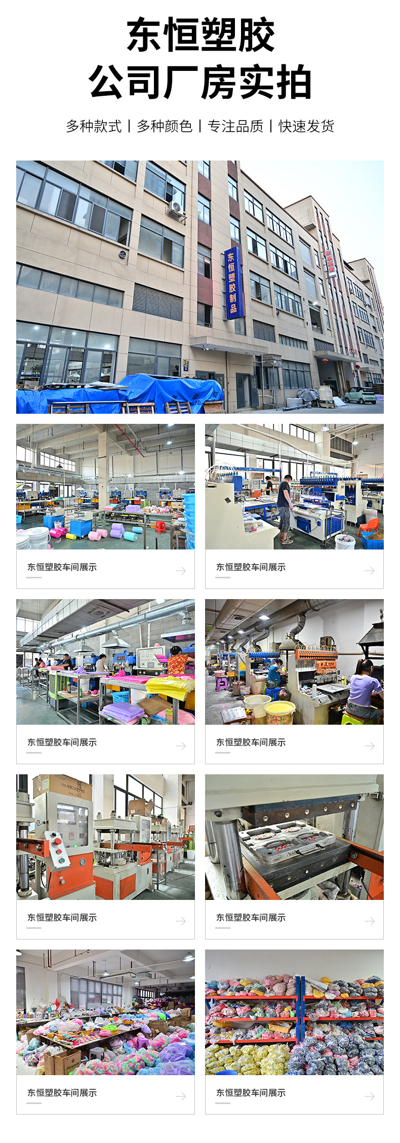 东恒沙滩包详情_08