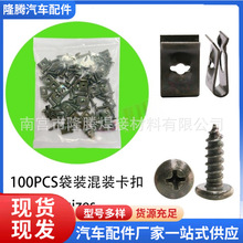 100PCS��܇�����ݽz�FƬ�Թ��ݽz��ĸ�����̶����۽���U�͊A����