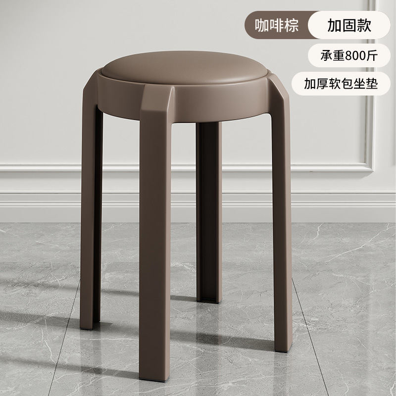 塑料椅子加厚可叠放家用餐厅餐桌小凳子出租房用北欧轻奢网红餐椅|undefined