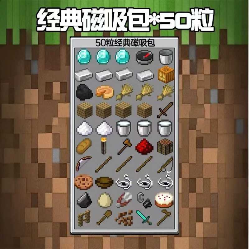 クロスボーダー新作個性マインクラフト周辺私の世界冷蔵庫ステッカーコレクション記念マグネット冷蔵庫ステッカー|undefined