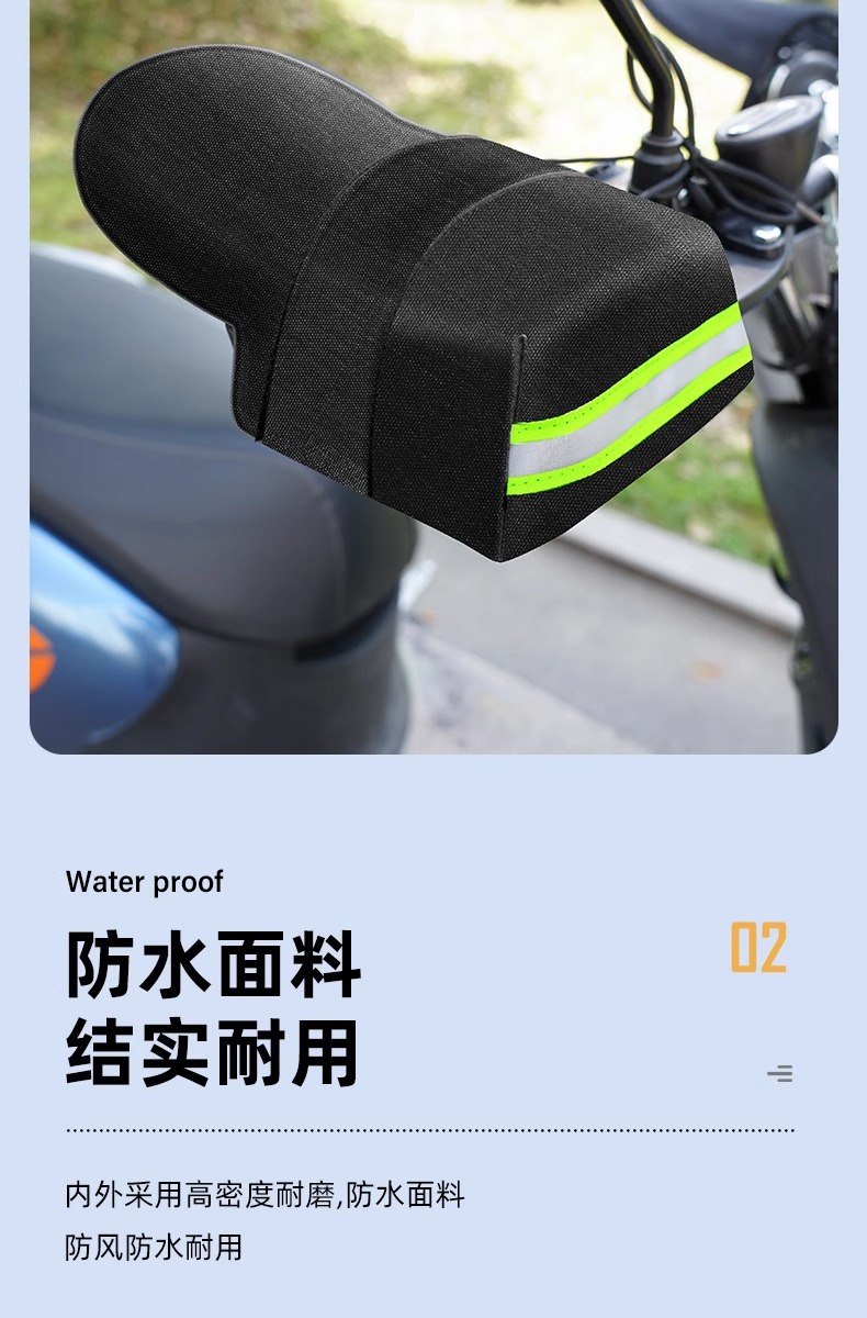 Battery electric car sun protection gloves universal motorcycle sun protection waterproof handle cover windshield handle cover handle cover