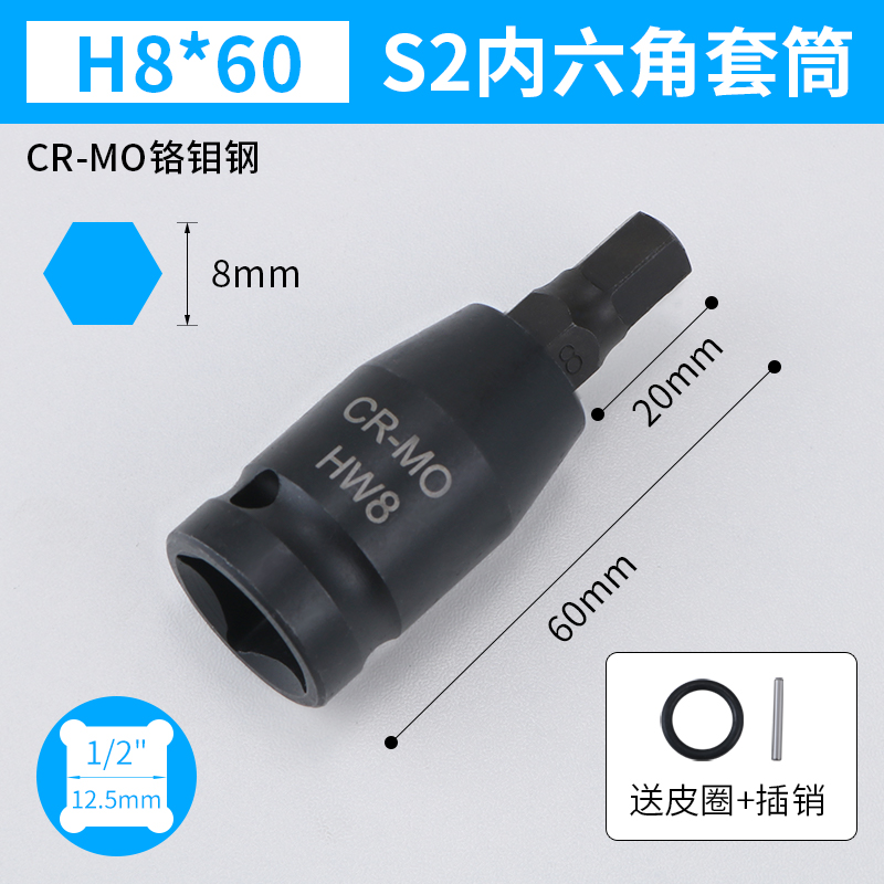 manguito de llave eléctrica hexagonal manguito de llave eléctrica