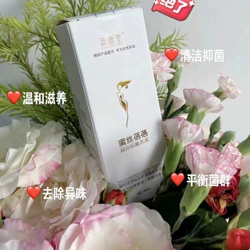 Дамы День Уборка Уход Мусс Пузырьковая жидкость