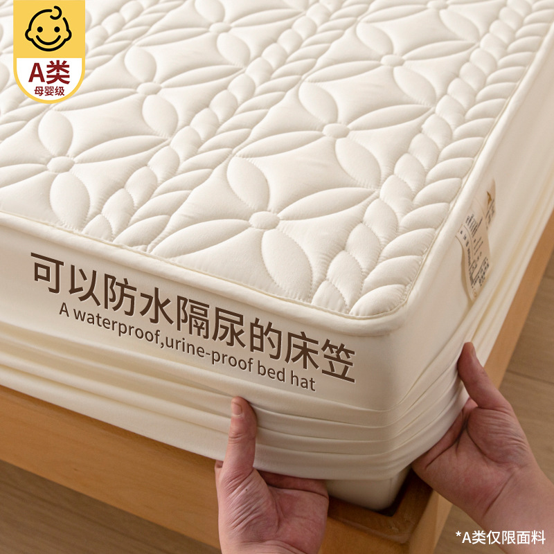 Sombrilla de cama impermeable con aislamiento de orina engrosada de una sola pieza, funda protectora de colchón Simmons, funda de cama todo incluido 2024 nuevas estaciones universales