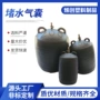 封堵定制圆形市政气囊