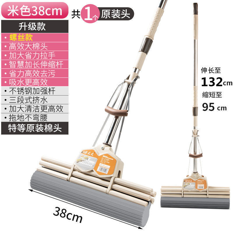 카키색 3열 38CM [총 1개] ★☆