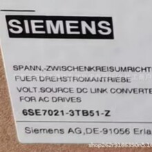 6SE7021-3TB51-Z ȫ�������ӱ�Ƶ��  ԭװ��Ʒ�ʱ�һ��  ��۳���