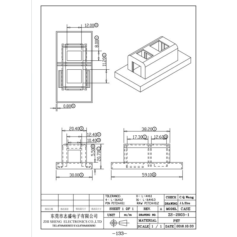 厂家生产ETD29外壳变压器骨架高频大功率开关电源骨架ZS-2903-1