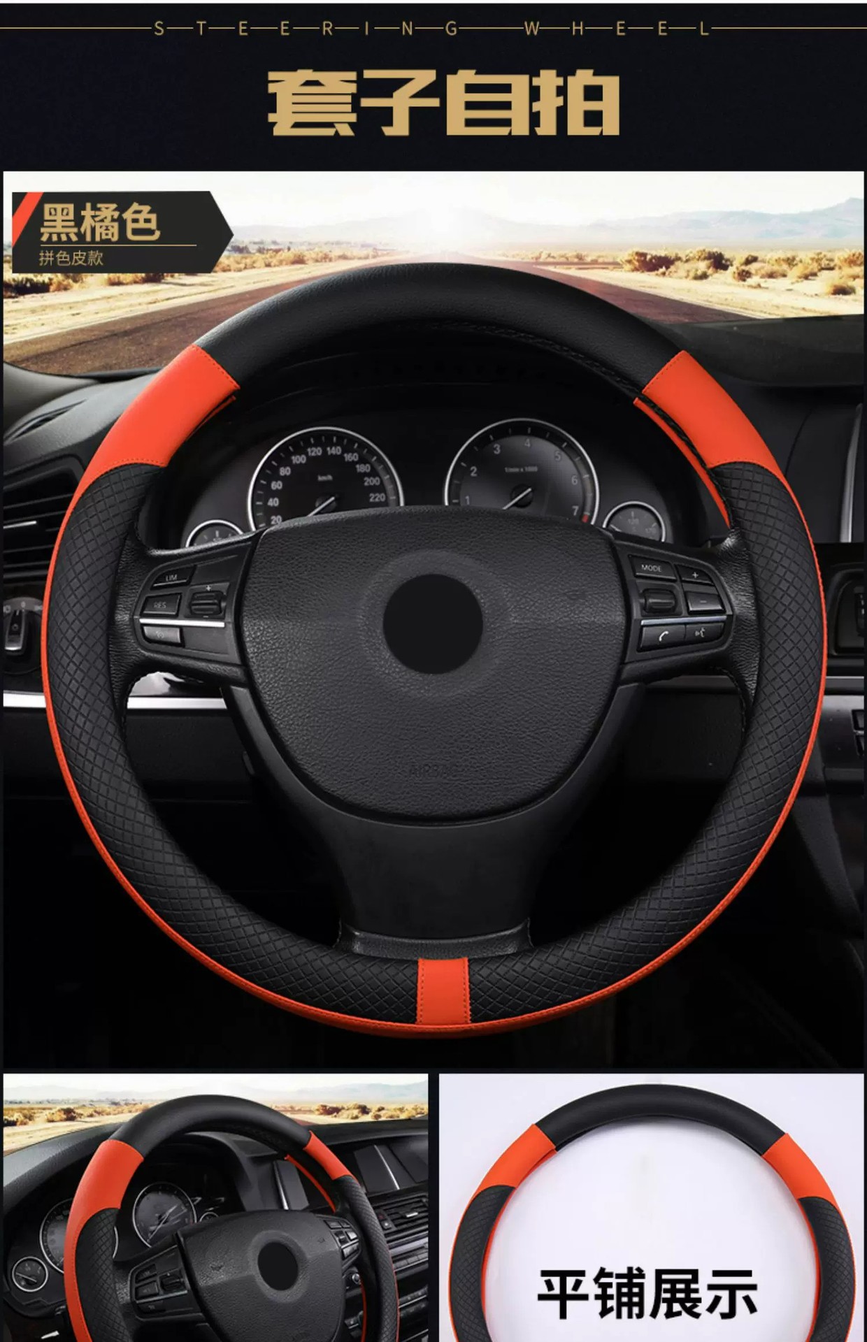 Suitable for various Toyota, Honda, Nissan, and BYD models, JAC steering wheel cover, summer leather car handle cover, non-slip