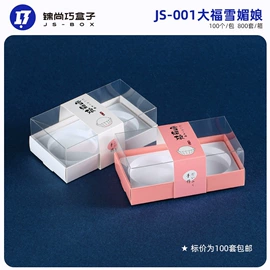 烘焙包装;外卖餐饮包装;塑料盒