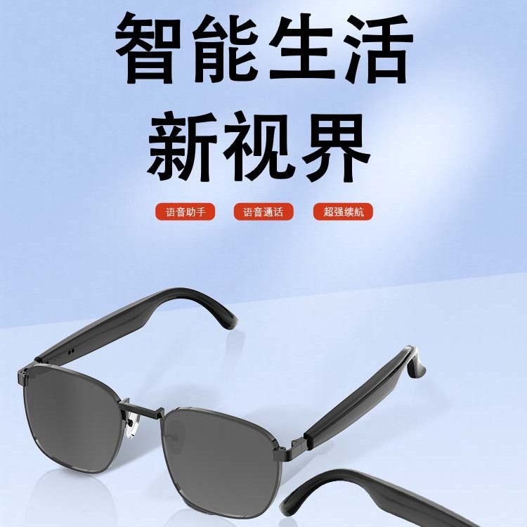 源头厂家ai智能眼镜跨境翻译蓝牙通话轻便续航智能穿戴设备AI翻译|undefined