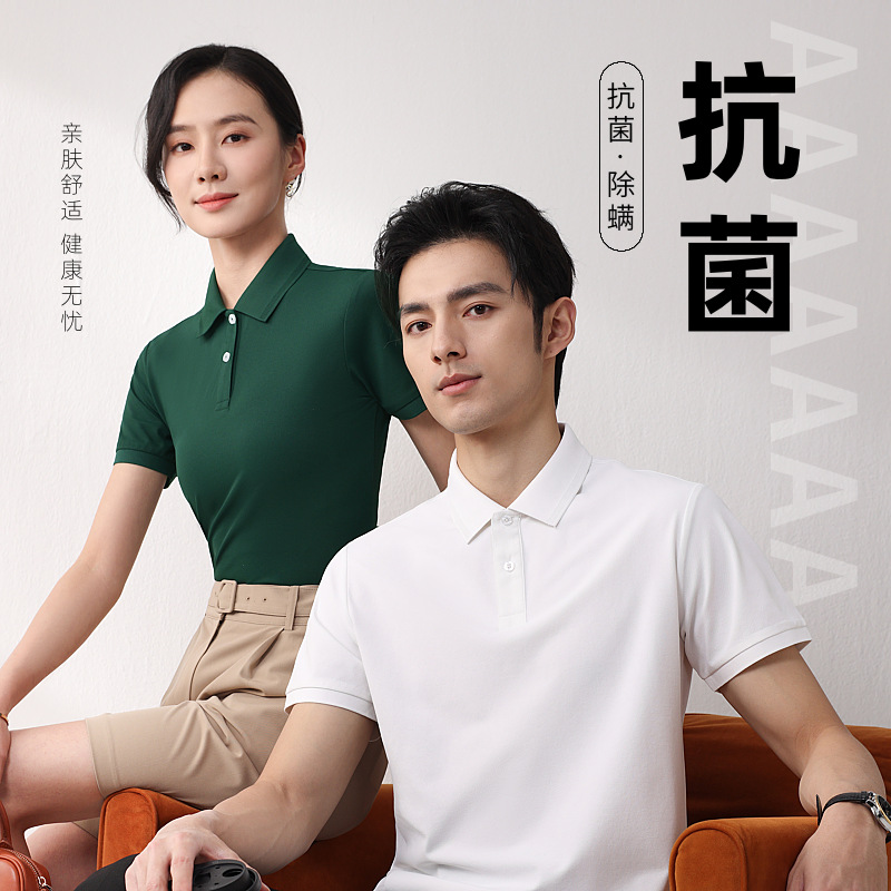 Business men's polo printing logo embroidery short sleeve lapel work clothes company advertising cultural shirt pattern