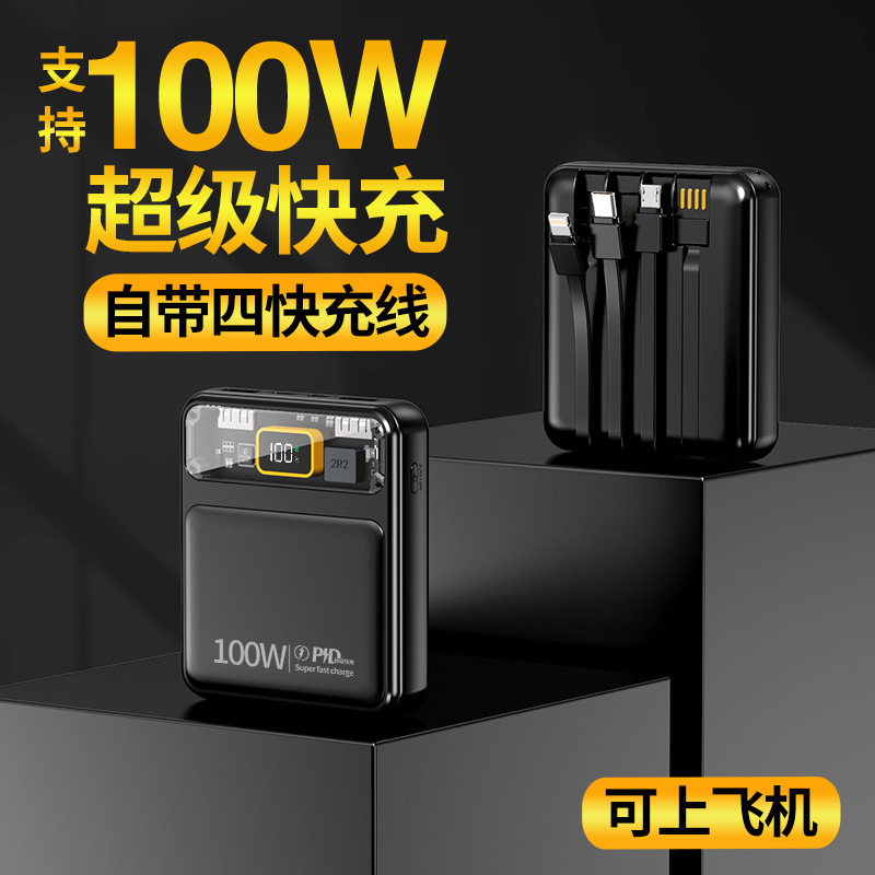 Fast Charging Power Bank with Built-In 4 Cables, 20000Mah Large Capacity, Ultra-Thin, with Logo, Super Large Capacity