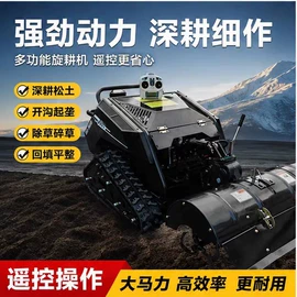 割草机;其他农业机械;土壤耕整机械