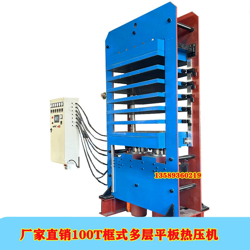 Шаньдунский завод в Циндао, плоский станок для вулканизации полимерного сложного материала, аккумуляторная пленка, горячий пресс