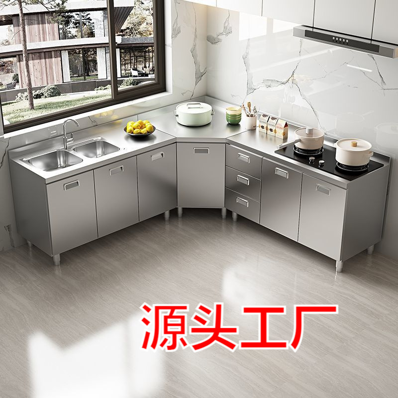304 Stainless Steel Cabinet Integrated Storage Cupboard Rural Home Kitchen Simple Stove Integrated Small Apartment Cabinet