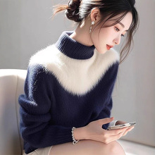 2025新款女冬装拼色仿貂绒毛衣半高领套头针织衫