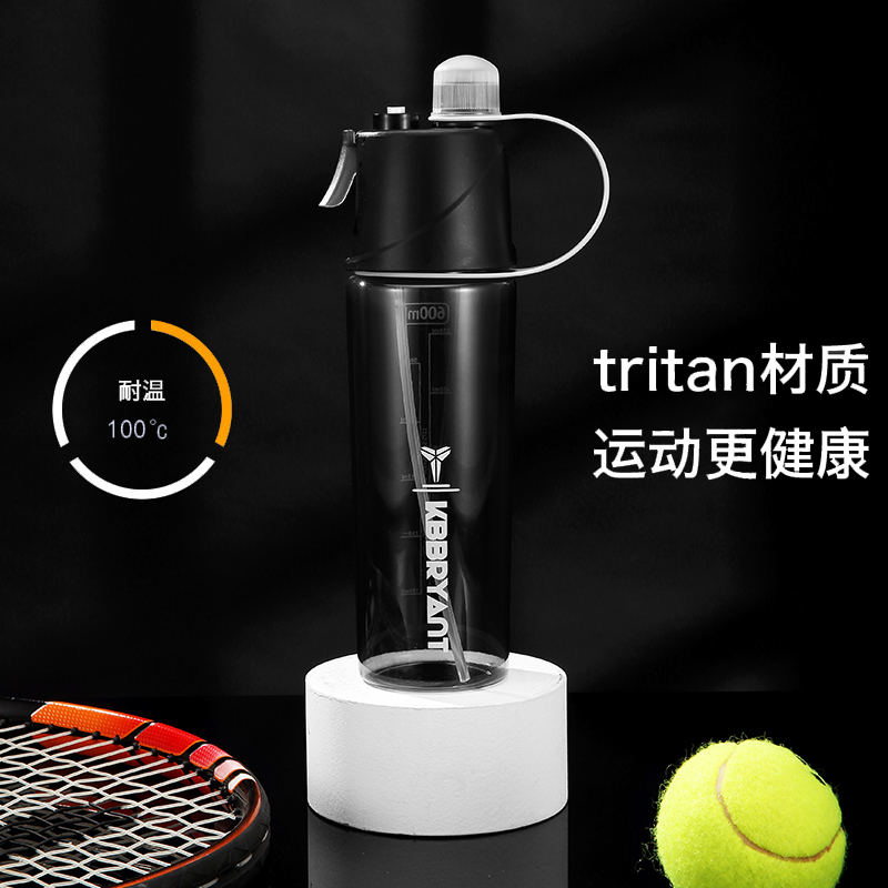 Transparent black 600ml enlarged spray + cup brush tritan imported thickened material