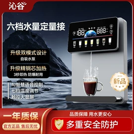 净水器配件;净水器;泳池水处理