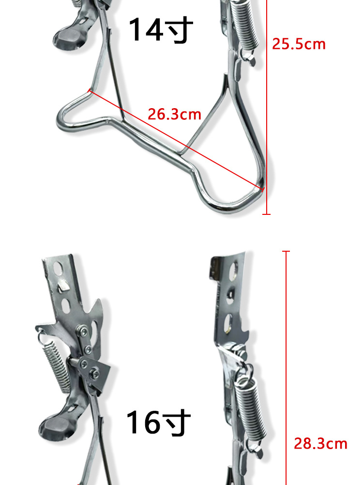 Electric vehicle accessories rear support 14 inch 16 inch rear large support electric bicycle double hole large support rear large support