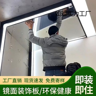 Mirror Panel Indoor Panel Ktv Club Internet Cafe Hotel Wall Carbon Crystal Panel Anti-Collision Seamless Ceiling Decoration Tooling