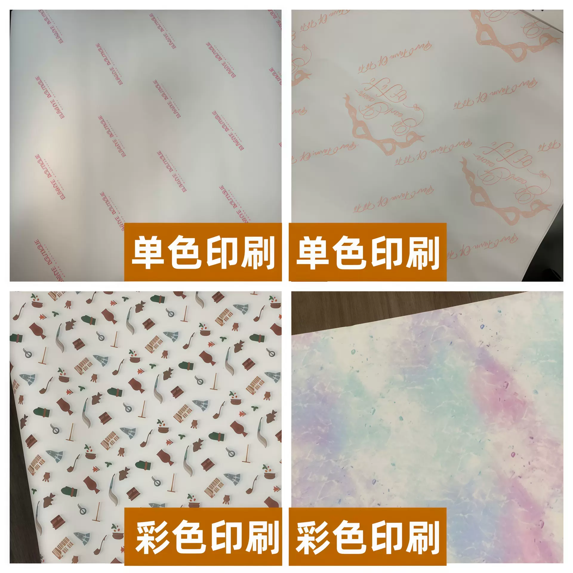 80克60克白牛皮纸定制 可单印彩印 可定制尺寸 服饰鞋帽包装适用