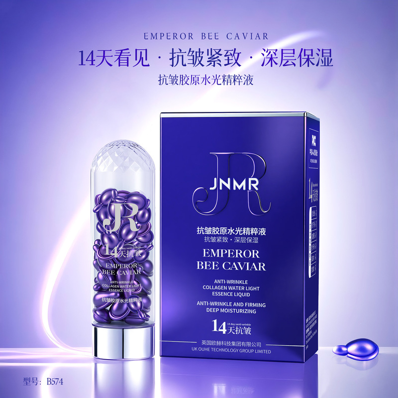 Jnmr Anti-Wrinkle Collagen Water Light Essence Hydrating Moisturizing Light Lines Facial Essence Liquid Drop Shipping