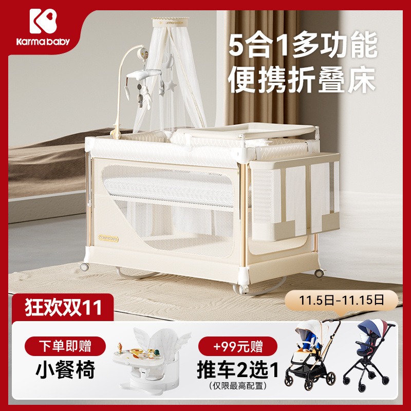 Karmababy Carman Baby Crib Foldableing Removable Multi-Functional Portable Baby Special Splicing Large Bed