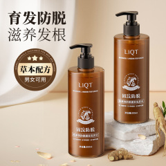 Liquante Ginger Anti-hair Loss and Firming Shampoo Ginger Juice Polygonum Multiflorum Anti-hair Loss and Hair Growth Camellia Seed Platycladus Leaf Shampoo