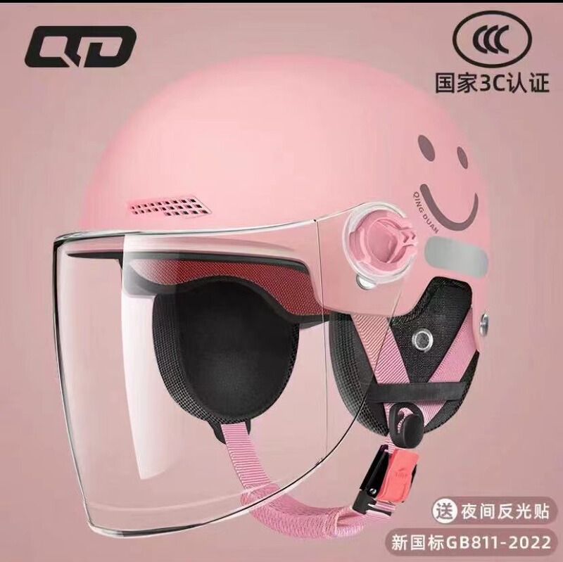 新しい国家標準 3C 認定電気自動車ヘルメットバッテリーオートバイヘルメット夏ハーフヘルメット四季標準ユニバーサル|undefined