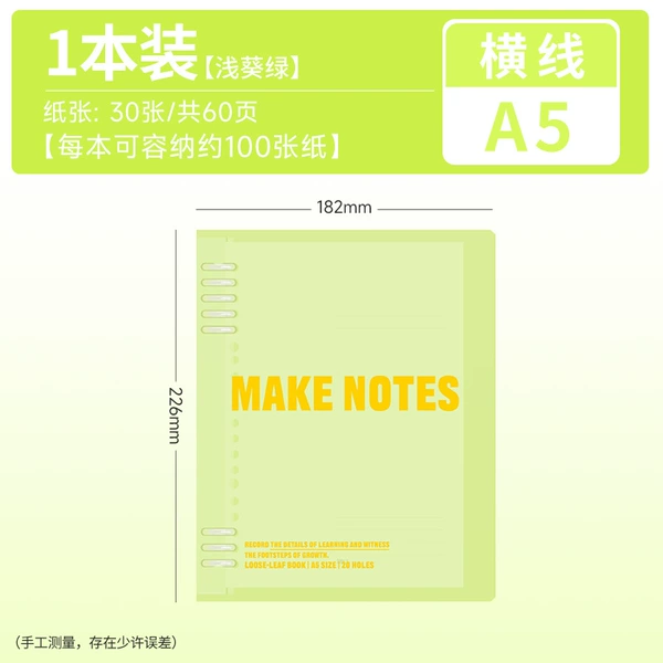 A5 horizontal line [light sunflower green] 1 pack