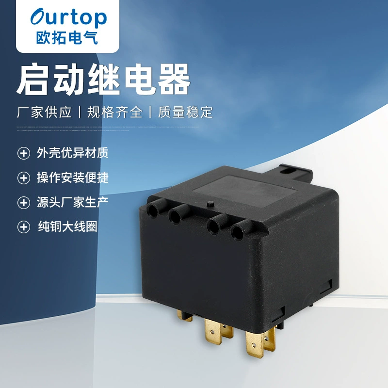 Специализируемся на производстве пусковых реле для холодильного оборудования, пустых холодильников, холодильных камер, морозильников, пусковых устройств компрессоров HR3800