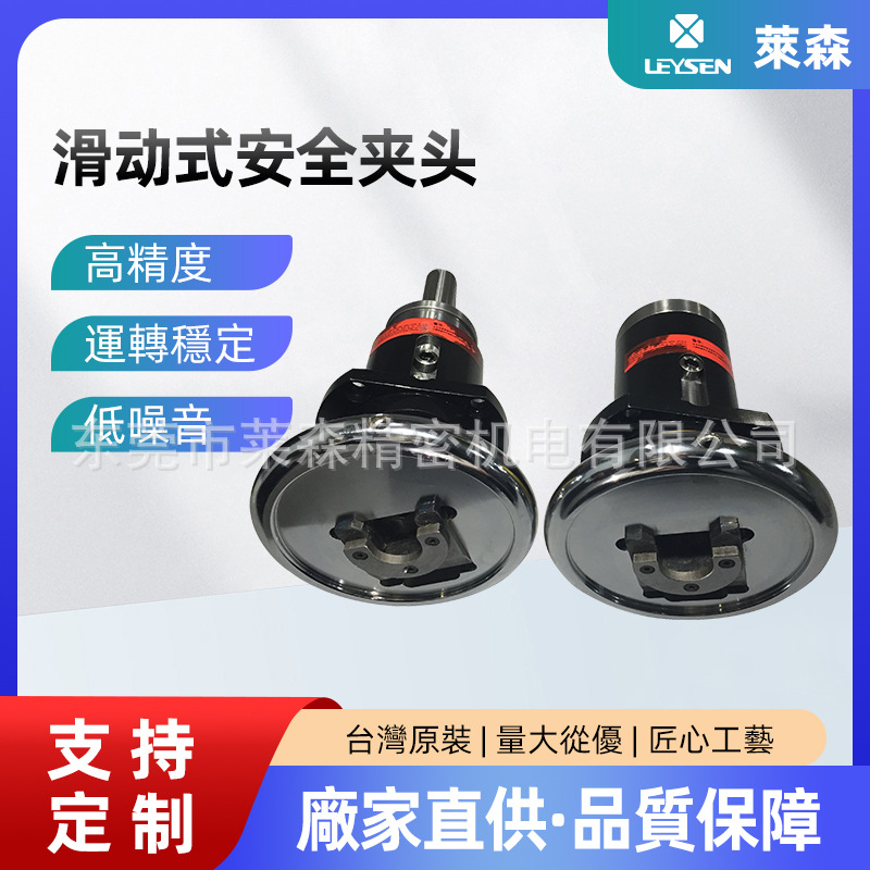 快速安全夹头FLO/FLW35气胀轴法兰型安全卡盘滑动式安全夹头