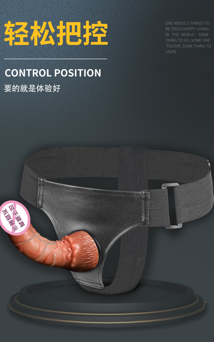 Wearable Silicone Dildo with Leather Pants Style, Adult Unisex Couples Underwear — detail image 17