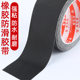 Assembly Line Industrial Rubber Conveyor Belt Repair Strip Conveyor Belt Anti-Slip Sticker Special Diamond Pattern Wear-Resistant Patch Adhesive Sticker