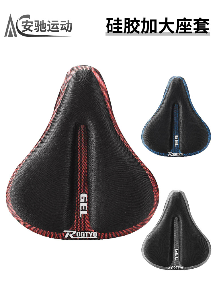 cubierta de asiento de silicona para bicicletas ampliada y ensanchada cubierta de asiento de bicicleta eléctrica de montaña GEL cubierta de asiento compartida cubierta de sillín de bicicleta image 1