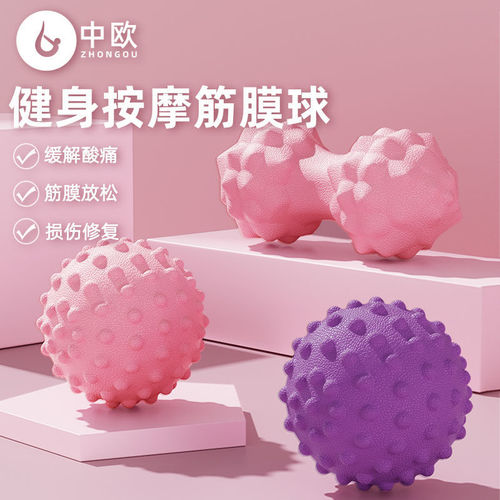 Fascia ball foot massage ball relaxation yoga fitness ball waist back neck stretch TPR floating point peanut ball