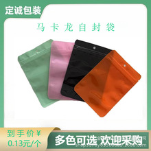 ���Է��Ʒ���o͸���ȫ�ܷ��ɫ�ܷ���֙C����ռ{���b��