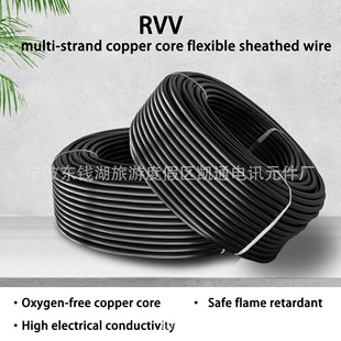 RVV�~оܛ�o�׾� 2о3о4о5о1 1.5 2.5 4 6 10 16ƽ���Դ��